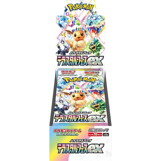 Pokemon Japanese TCG: Terastal Festival ex - SV8a - Japanese Booster Box